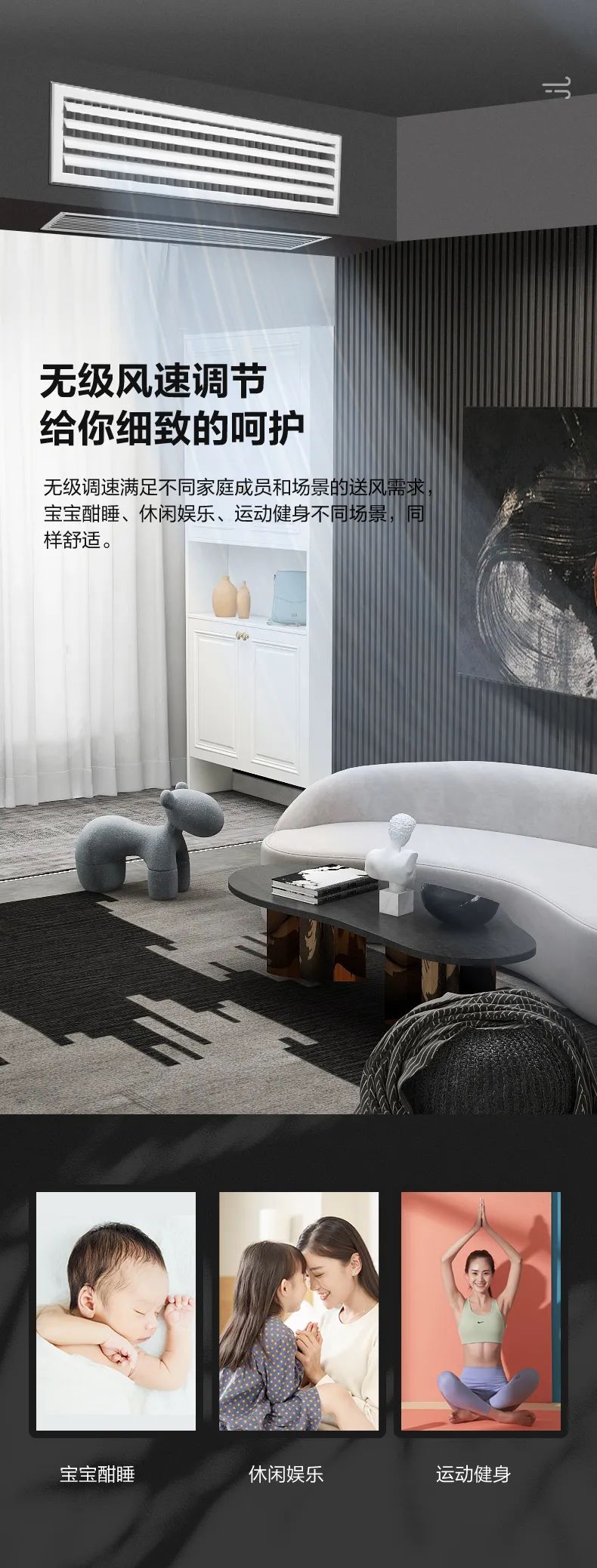 家用中央空調(diào)多聯(lián)機(jī)玲瓏