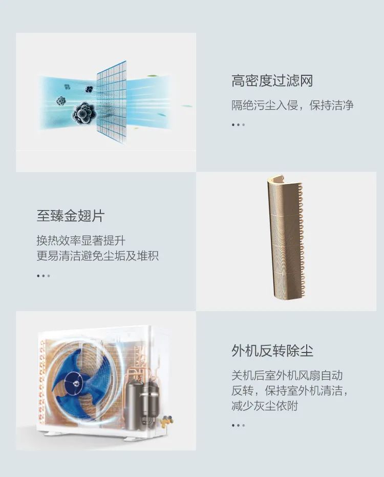 【大風(fēng)口】智能柜機YC301