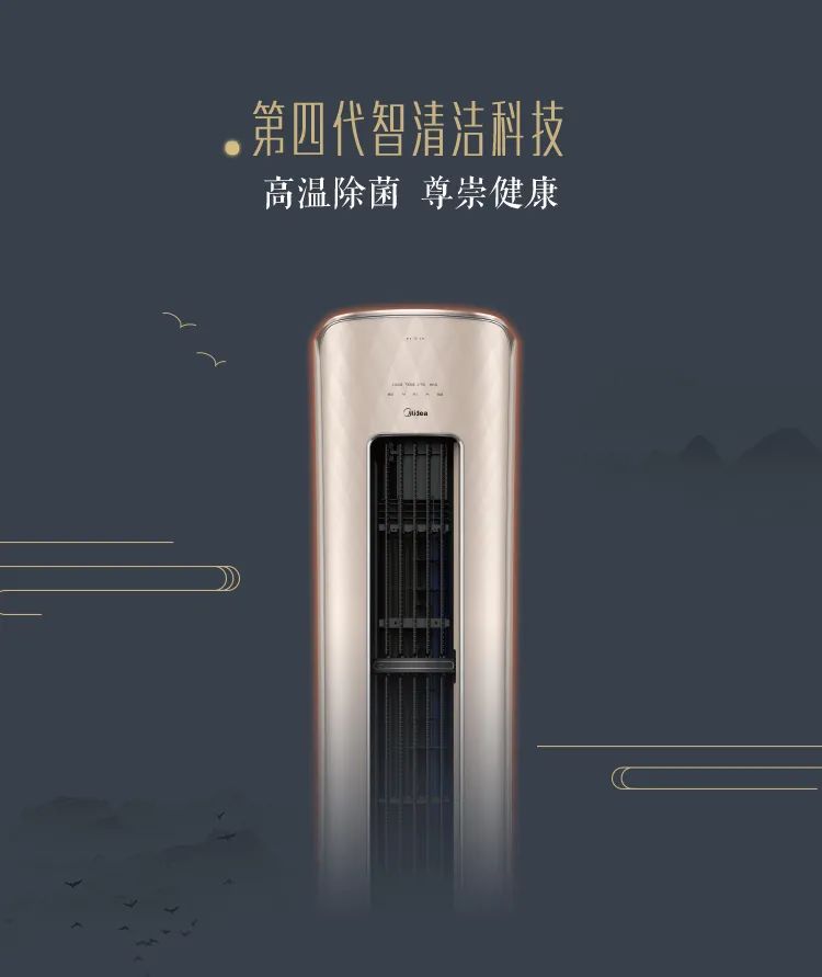 【中國(guó)尊】藝術(shù)柜機(jī)YK100